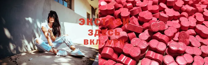 Ecstasy MDMA Балабаново