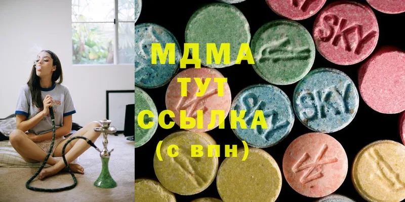 где купить наркоту  Балабаново  MDMA VHQ 